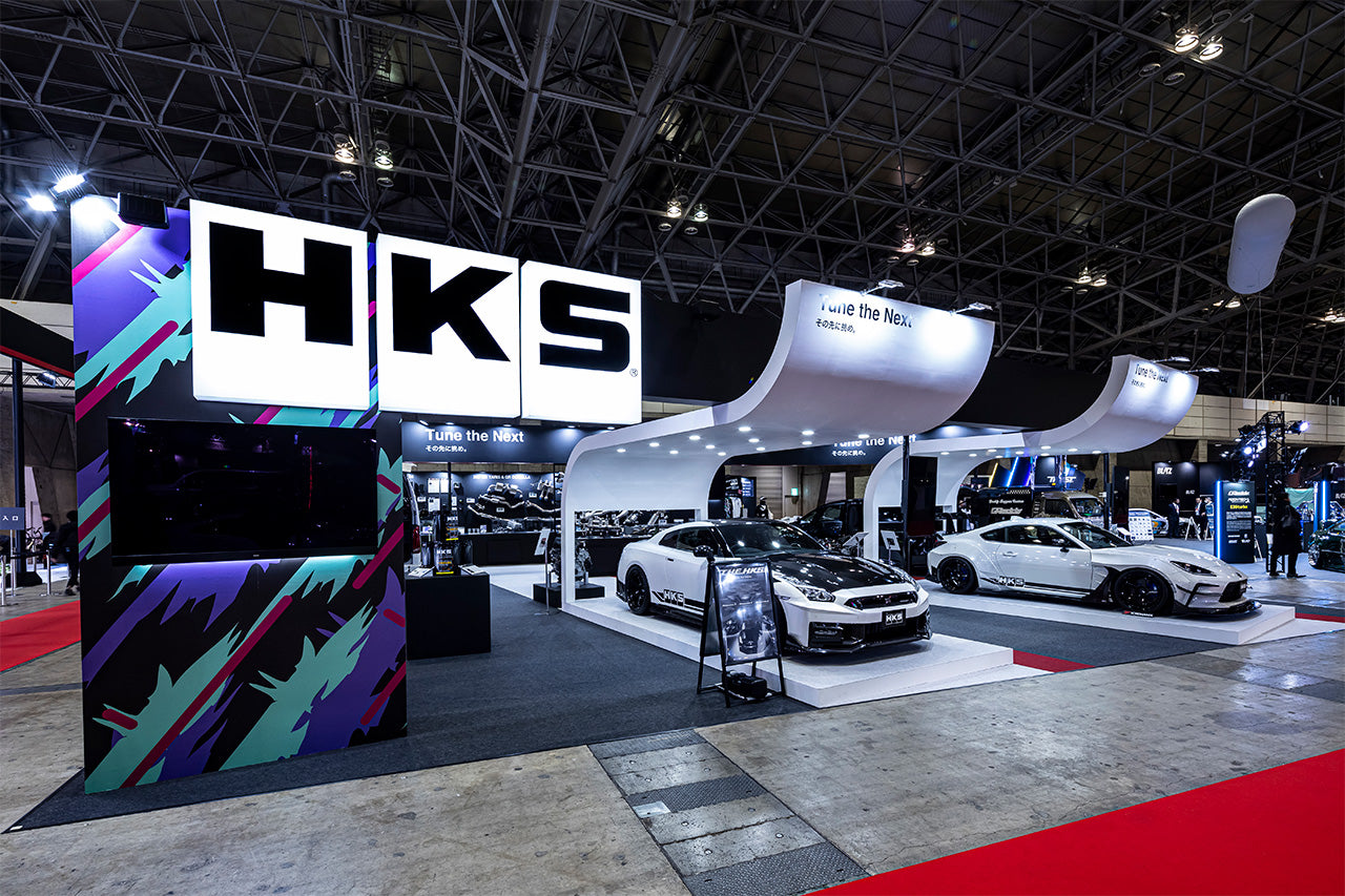 Colección de productos premium HKS 2024