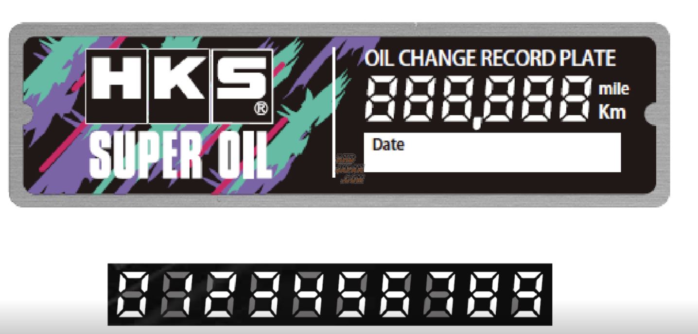 HKS OIL CHANGE RECORD PLATE (51007-AK398)