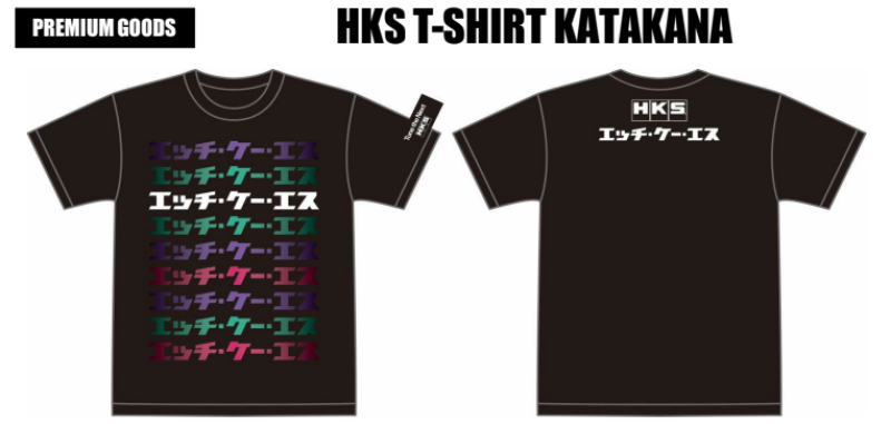 HKS T-SHIRT KATAKANA BLACK 2L (51007-AK655)