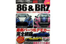 Magazine Volume No. 178