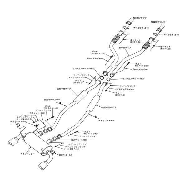 HKS Legamax Premium Cat-Back Exhaust Nissan 370Z