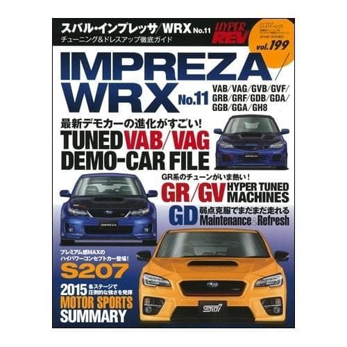 Hyper Rev Magazine: Volume #199 11th Edition - 02-14 Subaru Impreza / WRX / STi & 15+ Subaru WRX / STi