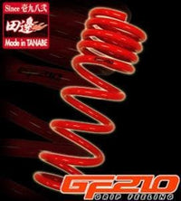 Tanabe GF210 Springs 350Z (Z33) 03-07 [1.0 / 1.2]