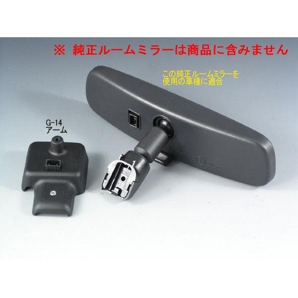 ZOOM Engineering Rear View Mirror Mounting G17 Arm - G35/G37, 350Z/370Z, GT-R (sensor less)