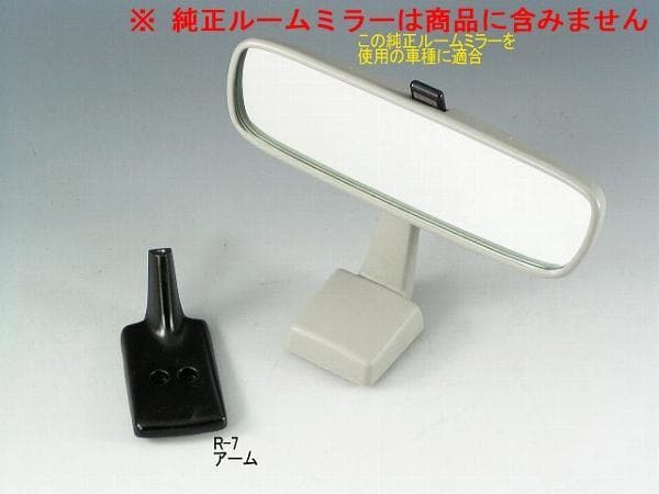 ZOOM Engineering Rear View Mirror Mounting R07 Arm - Scion xB